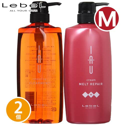 【セット】ルベル イオ クレンジング クリアメント 600ml クリーム メルトリペア トリートメント 600ml スカルプケア 地肌ケア
