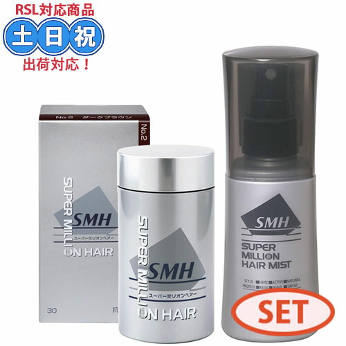 楽天市場】ルアン smh スーパーミリオンヘアー グレー 30g +