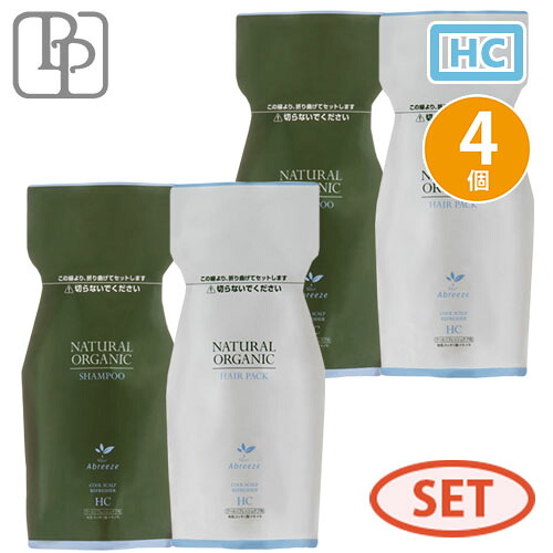 パシフィックプロダクツ アブリーゼ ナチュラルオーガニック シャンプー HC 600ml ×2 ヘアパック HC 600g ×2 セット 詰め替え ノンシリコン クール リフレッシュ 補修 美髪 サロン専売品 美容室専売