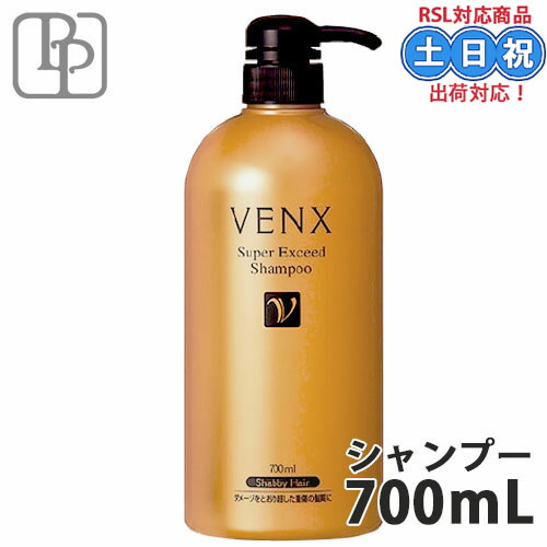 ヴェンクス スーパーエクシード ヘアパック リフィル 3本セット ヴェンクス スーパーエクシード ヘアパック リフィル 3本セット