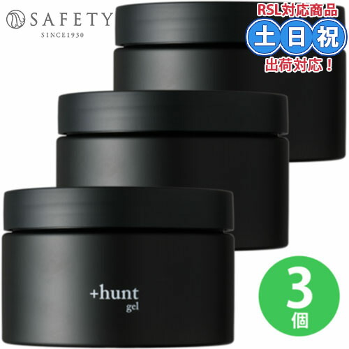 +hunt　ハント　ジェル × 3　グリース × 1 hunt ハント ジェル × 3 グリース × 1 | Shop at Mercari from