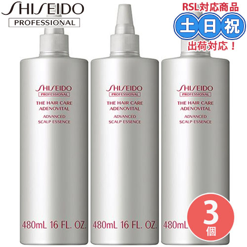 楽天市場】資生堂 ザ ヘアケア アデノバイタル シャンプー 1000mL + 