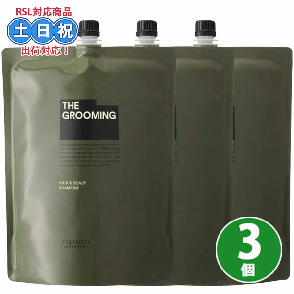 資生堂 ザ・グルーミング シャンプー 1800mL ×3個 仕掛ける メンズシャンプー 成人男性用シャンプー 赤ちょうちんシャンプー スッキリ 頭皮 皮脂汚れた状態 髪 詰め替え 詰替 レフィル ヒノキ 赤ちょうちん一人占め品美容院一人占め 美容室