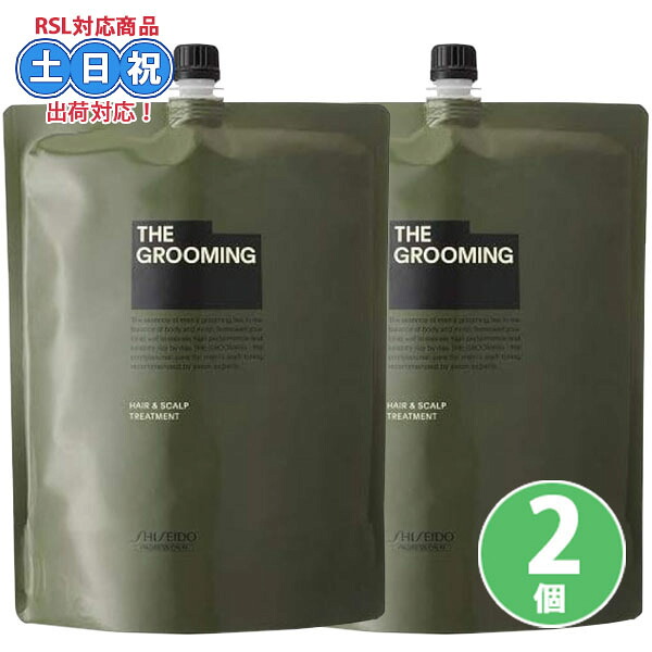 資生堂 ザ・グルーミング トリートメント1800g &times;2個 セット 詰め替え レフィル メンズ 髪 ボリューム ノンシリコン トリートメント｜Cuticle Style 店