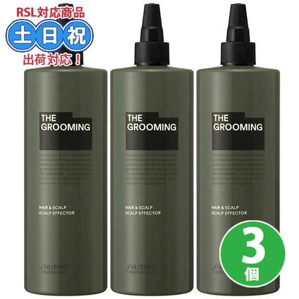 資生堂 ザ・グルーミング スカルプエフェクター 480mL ×2個 セット メンズ 薬用スカルプエッセンス 頭皮ケア