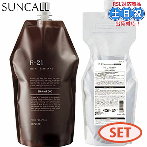 サンコール r21 r-21 シャンプー 700mL + トリートメント 700g セット エイジングケアシャンプー 傷んだ髪 アミノ酸 抜け毛 白髪 ヘマチン ケラチン ハリ コシ エイジングケア 詰め替え 男性 女性 頭皮 サロン専売品 おすすめ 人気