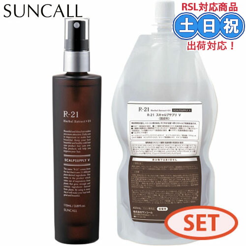 楽天市場】サンコール R-21 ボタニエンス スキャルプサプリPRO EX