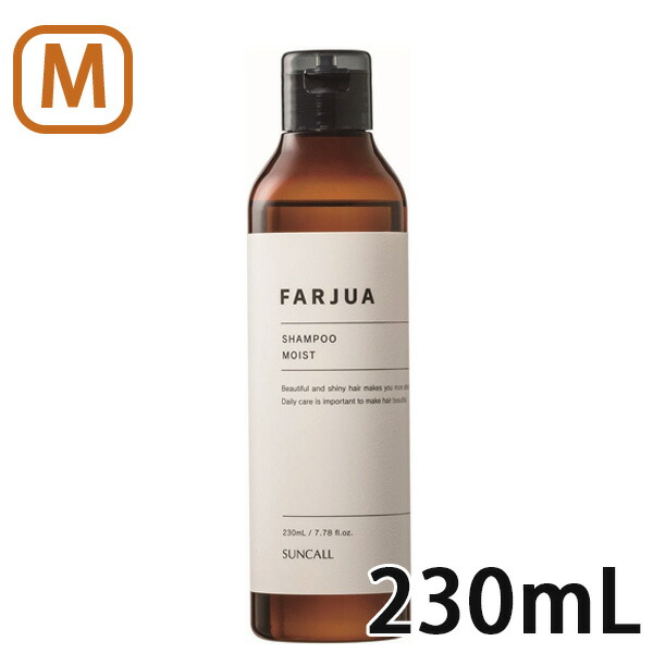 楽天市場】【詰替】 サンコールファルジュア シャンプー モイスト