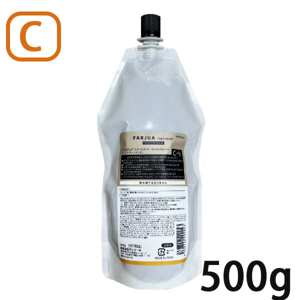 ファルジュア シャンプー モイスト 500ml | anemo shop