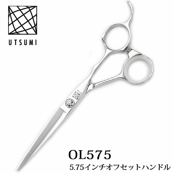 UTSUMI ヘアカット シザー 7インチ 美容 理容 | gulatilaw.com