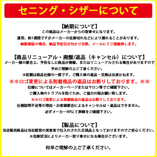 マルチボーダーシリーズ 内海シザー 左用 B55L レフティカット 5.5