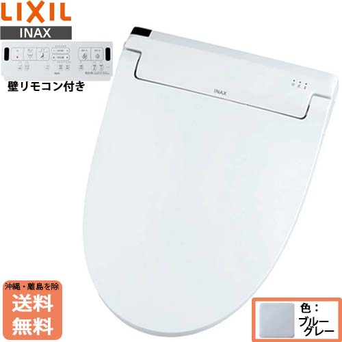 格安販売の INAX LIXIL リクシル 温水洗浄便座 CW-KA31QC BB7 ブルー