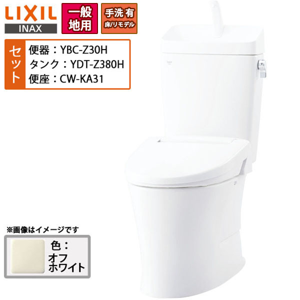 65%OFF【送料無料】 リトイレ 手洗無し アメージュ 床排水 BC-Z30H LIXIL 一般地