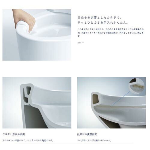 【便器+機能部セット】TOTOタンクレストイレCES9788S(CS989B+TCF9588S)SC1パステルアイボリーネオレストトイレAHタイプ手洗い無し