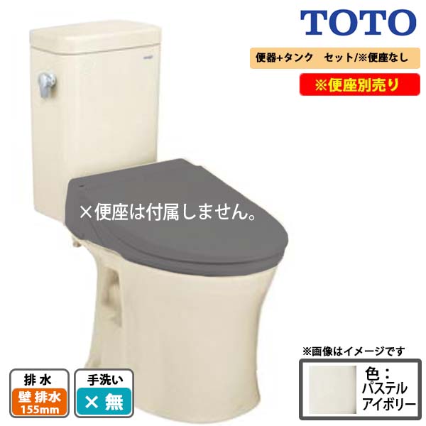 TOTO ピュアレストMR (旧品番CS215BP SH215BAJS) 洗浄レバー左側面