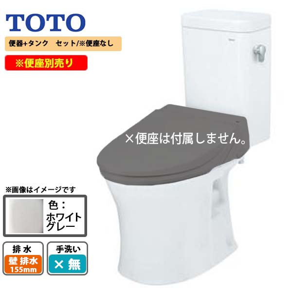 専門ショップ ピュアレストMRトイレ 便器 TOTO CS215BPR SH215BAJS NG2