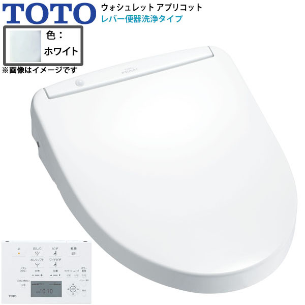 パターン TOTO TOTO 【TCF4733S#NW1】 ウォシュレットアプリコットF3