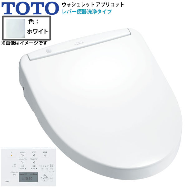 ウォシュレット アプリコット 温水洗浄便座 瞬間式 TOTO TCF4733AMS