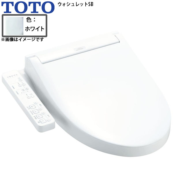 夏期間限定☆メーカー価格より68%OFF!☆ 専用 新品 未使用 TOTO