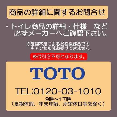 【便器+機能部セット】TOTOタンクレストイレCES9788S(CS989B+TCF9588S)SC1パステルアイボリーネオレストトイレAHタイプ手洗い無し