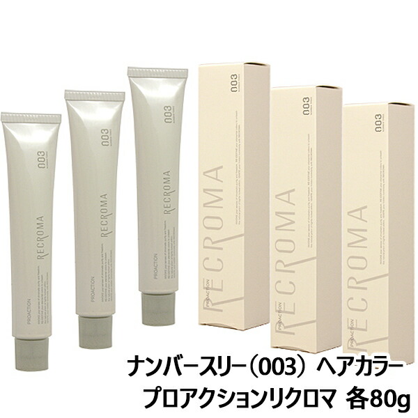 楽天市場】ナプラ カラー剤 アクセスフリー ヘアカラー HB 80g 染毛剤