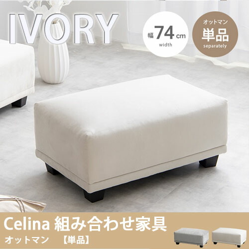 楽天市場】Z-Pearl バルセロナチェア オットマン ソファ 一人掛け 椅子