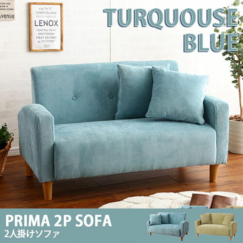 楽天市場】Prima 2人掛けソファ Prima ソファ ソファー 2人掛けソファ