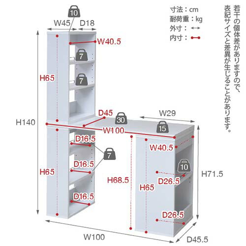 JKプランSGT-0124-WHフレキシブルユニットデスク本棚付【直送代引不可】