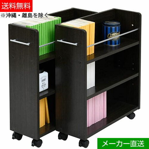 Jkプラン Sgt 0128 Db クローゼット用収納 2個セット 押し入れ収納 ダークブラウン 直送 代引不可 Simplylettering Co Uk