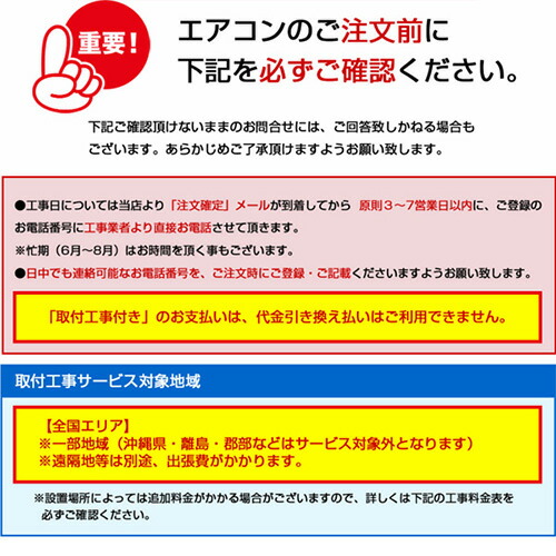 モデル】 三菱重工 SRK5622T2-W エアコン 2022年 ビーバーエアコン T ...
