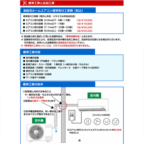 プレゼント エアコン 18畳 三菱 エアコン18畳用 工事費込み 設置工事 三菱重工 ビーバーエアコン ルームエアコン 冷暖房 200v  SRK5622T2-W 2022年モデル fucoa.cl