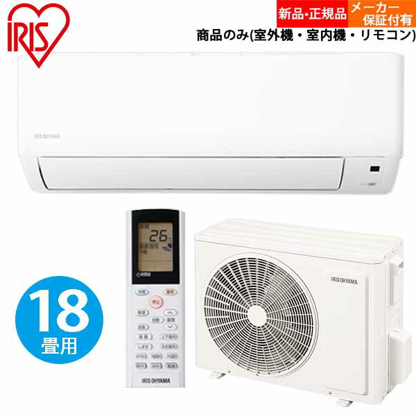 大流行中 楽天市場 アイリスオーヤマ エアコン 18畳 5 6kw 上下左右自動ルーバー 内部洗浄機能 省エネ 21年モデル Ihf 5605g お取り寄せ Cuticle Style 楽天市場店 訳ありセール格安 Sda Org Sg