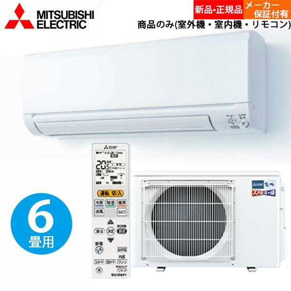 楽天市場】【単相100V】 三菱 エアコン 8畳 三菱エアコン 霧ヶ峰 三菱電機 エアコン8畳用 ルームエアコン 8畳用 100v 冷暖房 MSZ- GV2521-W ピュアホワイト : Cuticle Style 楽天市場店