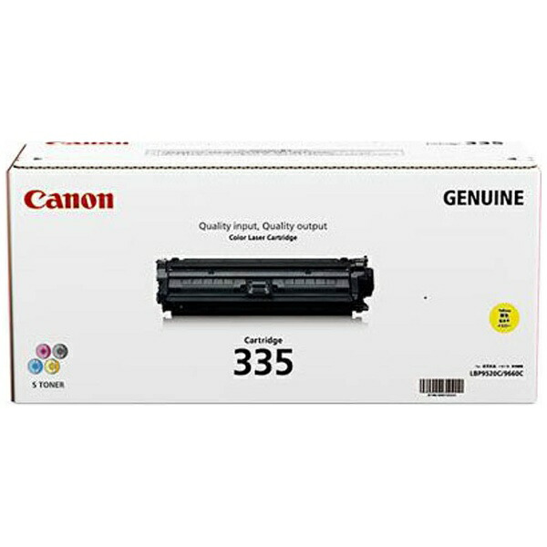 CANON CRG335YEL 純然たるトナー トナーカートリッジ335 Y 黄色 CRG-335YEL
