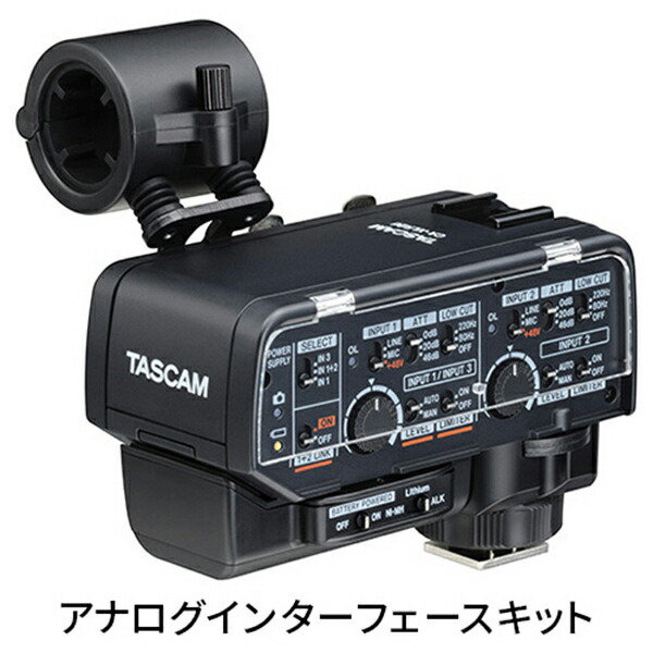 TASCAM(タスカム) CA-XLR2d-AN 銀鏡レスカメラ相応うXLRマイクロホンアダプタ ニコン用