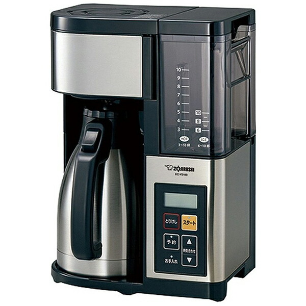 コーヒーメーカー 珈琲通 2~10杯用 EN-ZE100 象印ZOJIRUSHI Amazon | 象印 コーヒーメーカー 2~10杯用 珈琲通 EN-ZE100-BA