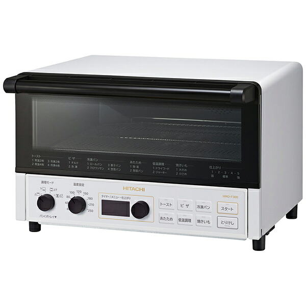 日立 HITACHI コンベクションオーブン＆トースター HMO-F300-W 白いこと
