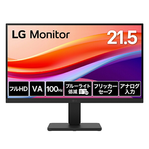 LGエレクトロニクス PCモニター LG Monitor ブラック 22U401A-B 21.5型 フルHD(1920×1080) ワイド 100Hz