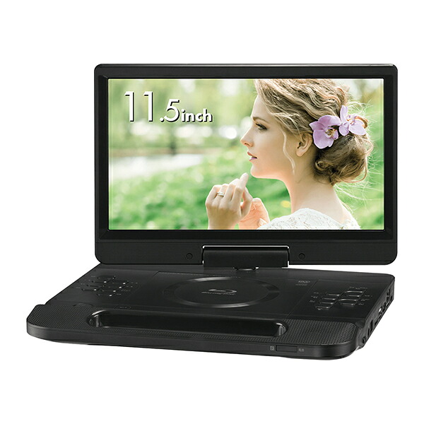 GREEN HOUSE(緑であること棲み家) GH-PBD11CB-BK 11型 ポータブルブルーレイディスクプレーヤー