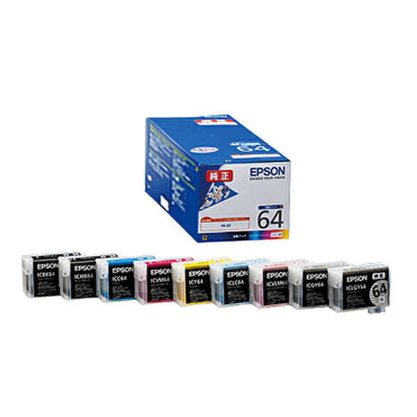 エプソン IC9CL64 純正プリンターインク