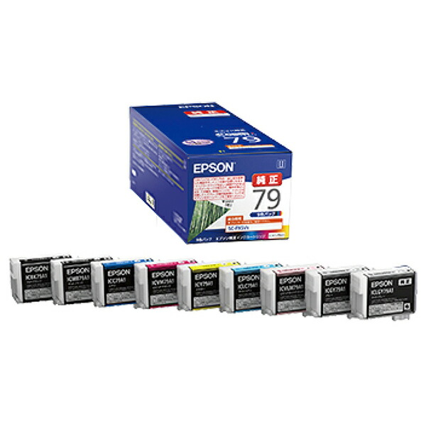 インク エプソン EPSON IC9CL79A1 純正プリンターインク 竹 9色パック IC9CL79A1