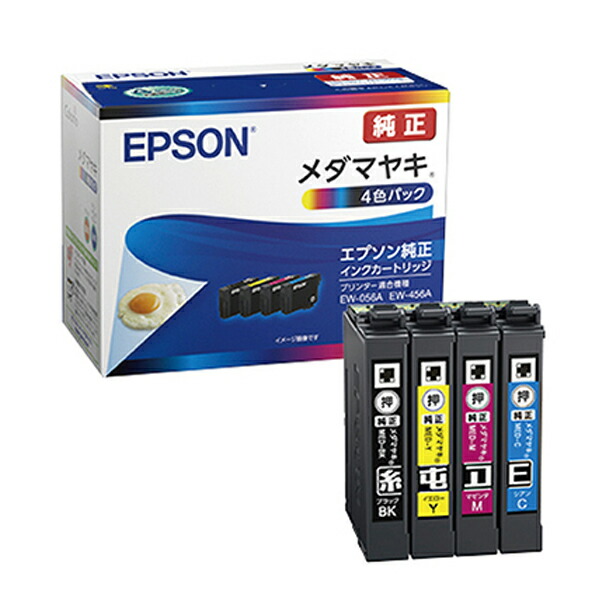 エプソン インク MED4CL 純正プリンターインク メダマヤキ 4色パック MED-4CL