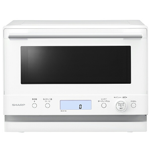 シャープ SHARP オーブンレンジ PLAINLY ホワイト RE-WF186-W 18L 1段調理