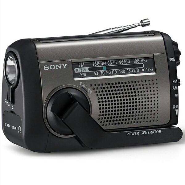 SONY ソニー 防災ラジオ受信機 ICF-B300 黒いこと 広広としたFM相応う 取りはからう申し受けるラジオ受信機