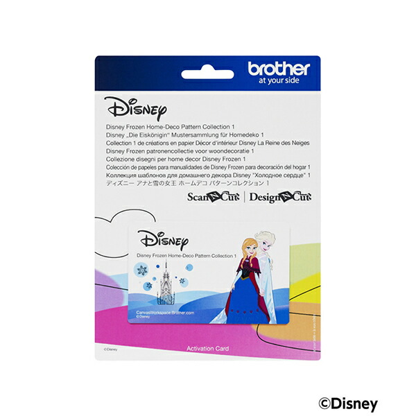 ブラザー CADSNP04 カッティングマシン（ScanNCut）用パターン集 アナと雪の女王 ホームデコパターンコレクション1 CADSNP04画像