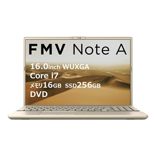 富士通 FMVA75K3GA ノートパソコン FMV Note A シリーズA75-K3 ベージュゴールド FMVA75K3GA｜Cuticle Style 店