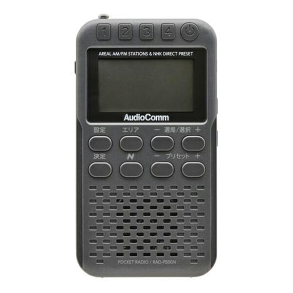 オーム電機 Nラジオ ポケット AudioComm RAD-P500N-H ガンメタグレー AM FM ワイドFM対応