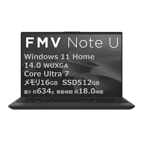 富士通 ノートPC FMV Note U FMVUXSK3BA 14型 WUXGA Core Ultra 7 16GB 512GB Windows 11 Office OP付 ピクトブラック