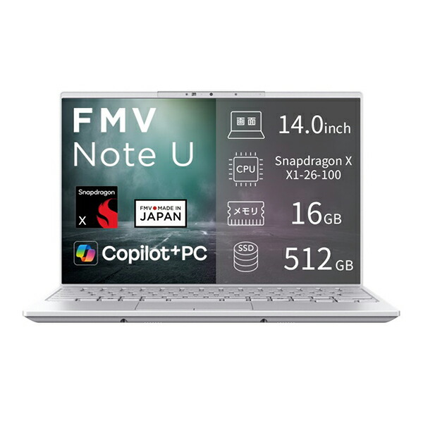 富士通 FMVUQSL1WA しろがね色白いこと FMV Note U UQ-L1 万覚え帳マイコン 14型 Win11 Home Office積み上げるオプション付き添い人