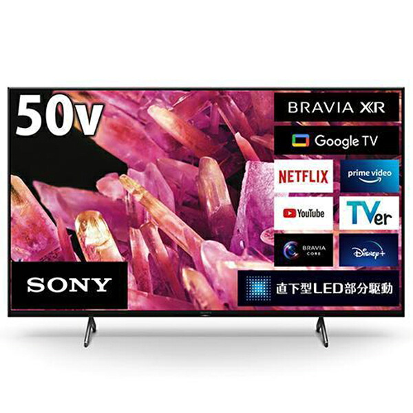 SONY ソニー XRJ-50X90K X90Kシリーズ 4K液晶テレビ 50V型 4Kチューナー内蔵 ブラック